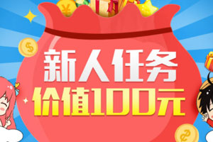 关于移动宽带不能上魔力宝贝的解决办法的信息