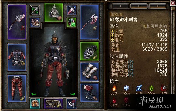 关于BOSS战中控敏与控血的意义及技巧的信息 关于BOSS战中控敏与控血的意义及技巧的信息