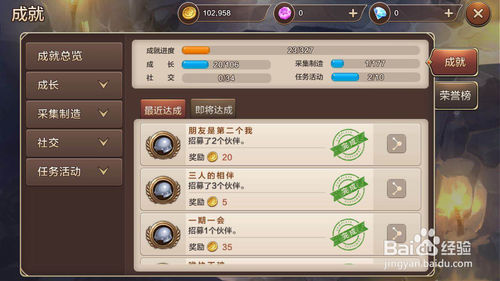 魔力道具服怎么赚钱-魔力道具服怎么赚钱最快 魔力道具服怎么赚钱-魔力道具服怎么赚钱最快