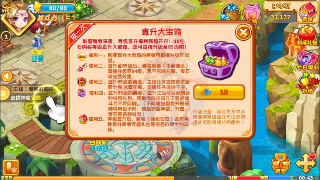 包含魔力宝贝全新版本星座阵玩法攻略的词条 包含魔力宝贝全新版本星座阵玩法攻略的词条