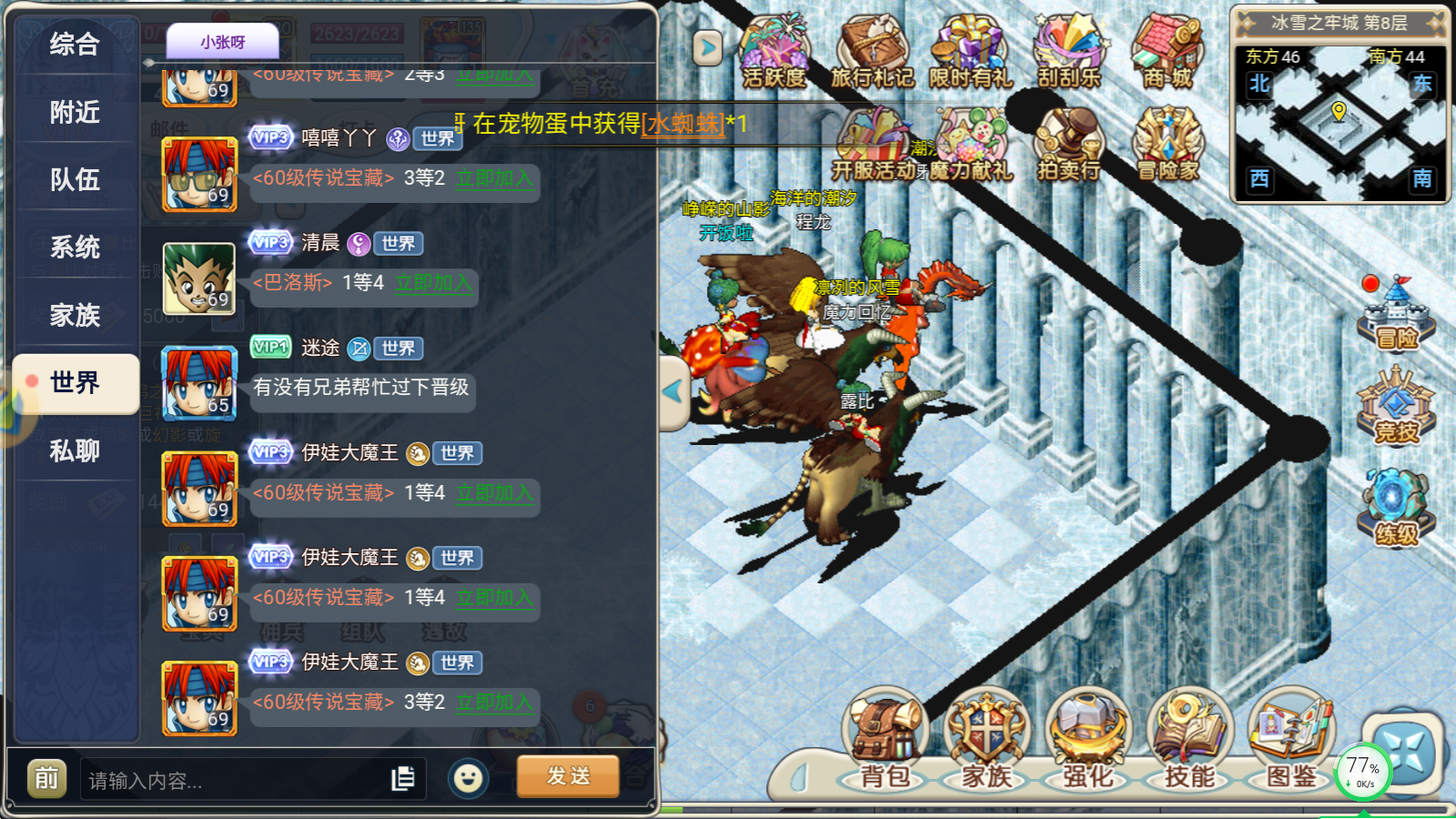 包含有继承有创新《魔力宝贝》高调回归手游版的词条 包含有继承有创新《魔力宝贝》高调回归手游版的词条