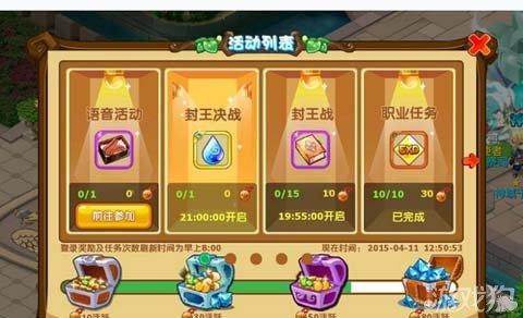 魔力宝贝幸运大转盘玩法及奖励解析-魔力宝贝幸运大转盘玩法及奖励解析图 魔力宝贝幸运大转盘玩法及奖励解析-魔力宝贝幸运大转盘玩法及奖励解析图