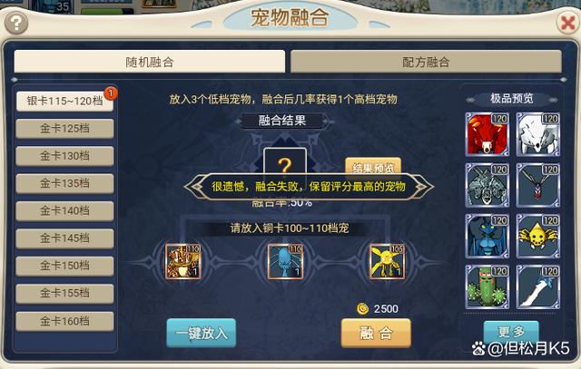 魔力宝贝幸运大转盘玩法及奖励解析-魔力宝贝幸运大转盘玩法及奖励解析图 魔力宝贝幸运大转盘玩法及奖励解析-魔力宝贝幸运大转盘玩法及奖励解析图