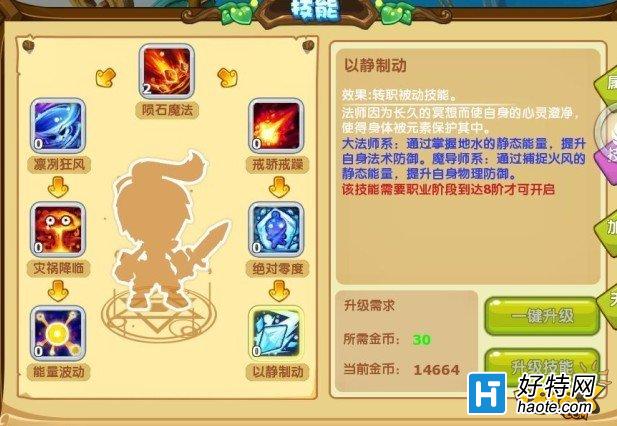 魔力宝贝签到功能介绍-魔力宝贝打卡时间怎么算 魔力宝贝签到功能介绍-魔力宝贝打卡时间怎么算
