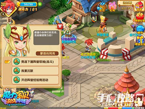 魔力宝贝签到功能介绍-魔力宝贝打卡时间怎么算 魔力宝贝签到功能介绍-魔力宝贝打卡时间怎么算