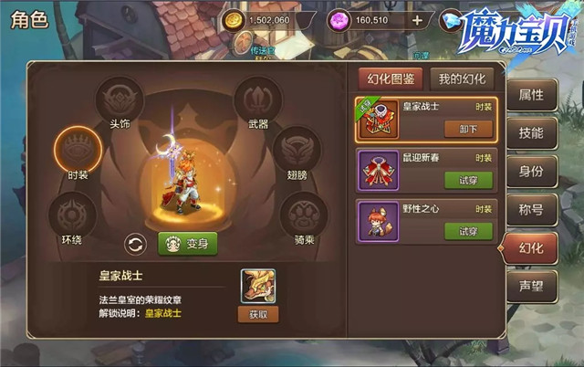 魔力宝贝忍者职业宝石镶嵌详细解析-魔力宝贝忍者职业宝石镶嵌详细解析攻略 魔力宝贝忍者职业宝石镶嵌详细解析-魔力宝贝忍者职业宝石镶嵌详细解析攻略