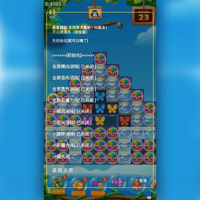 魔力辅助功能有什么用-魔力辅助功能有什么用途 魔力辅助功能有什么用-魔力辅助功能有什么用途