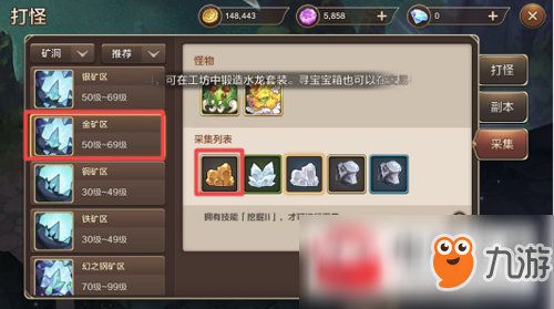 魔力宝贝每日必做任务及奖励解析-魔力宝贝日常任务攻略 日常任务有哪些 魔力宝贝每日必做任务及奖励解析-魔力宝贝日常任务攻略 日常任务有哪些