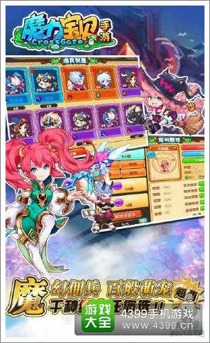 魔力职业排行榜前十名-魔力职业排行榜前十名有哪些 魔力职业排行榜前十名-魔力职业排行榜前十名有哪些
