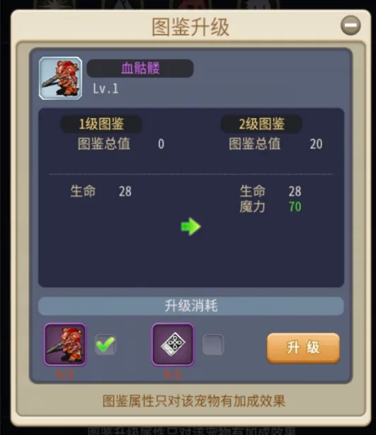 包含魔力宝贝角色速度属性提高攻略解析的词条 包含魔力宝贝角色速度属性提高攻略解析的词条