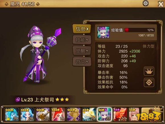 魔力辅助哪个好用一点-魔力辅助哪个好用一点的 魔力辅助哪个好用一点-魔力辅助哪个好用一点的