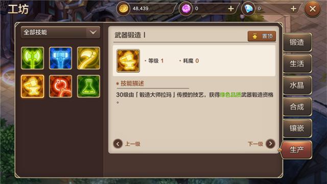 包含《魔力宝贝》黑屏闪退问题解决方法的词条 包含《魔力宝贝》黑屏闪退问题解决方法的词条