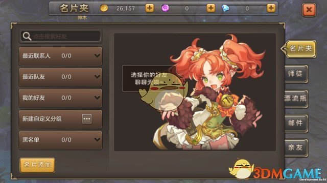 魔力宝贝玩法攻略快速升级小技巧-魔力宝贝玩法攻略快速升级小技巧视频 魔力宝贝玩法攻略快速升级小技巧-魔力宝贝玩法攻略快速升级小技巧视频