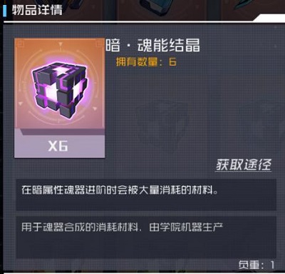 魔力宝贝佣兵魂器获取攻略分析介绍的简单介绍 魔力宝贝佣兵魂器获取攻略分析介绍的简单介绍