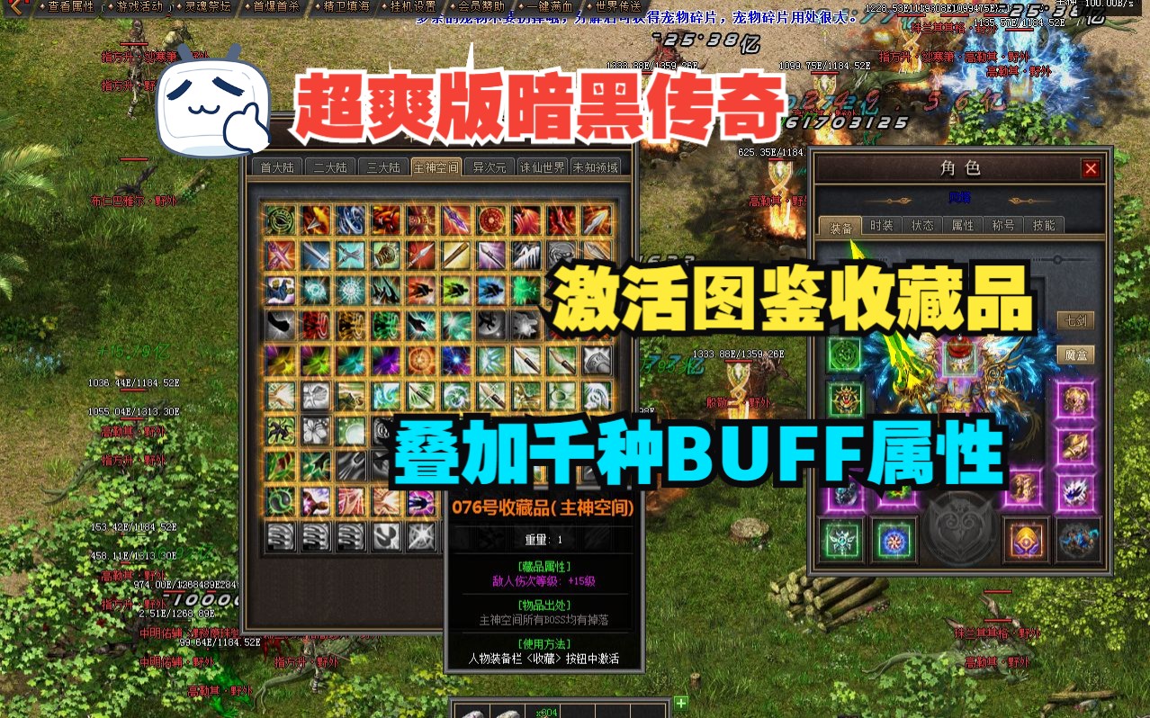 关于魔力宝贝装备突刺剑属性图鉴解析的信息 关于魔力宝贝装备突刺剑属性图鉴解析的信息