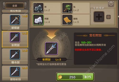 魔力宝贝精致幻之钢获取方法攻略介绍的简单介绍 魔力宝贝精致幻之钢获取方法攻略介绍的简单介绍