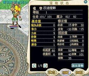 魔力宝贝精致幻之钢获取方法攻略介绍的简单介绍 魔力宝贝精致幻之钢获取方法攻略介绍的简单介绍