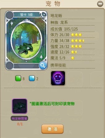 魔力宝贝战栗袭心(含精灵变身/跳舞)削弱公式的简单介绍 魔力宝贝战栗袭心(含精灵变身/跳舞)削弱公式的简单介绍