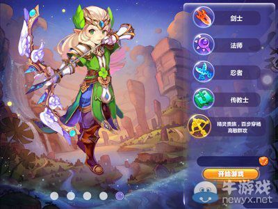 魔力宝贝弓箭手职业加点-魔力宝贝弓箭手配什么魔宠 魔力宝贝弓箭手职业加点-魔力宝贝弓箭手配什么魔宠
