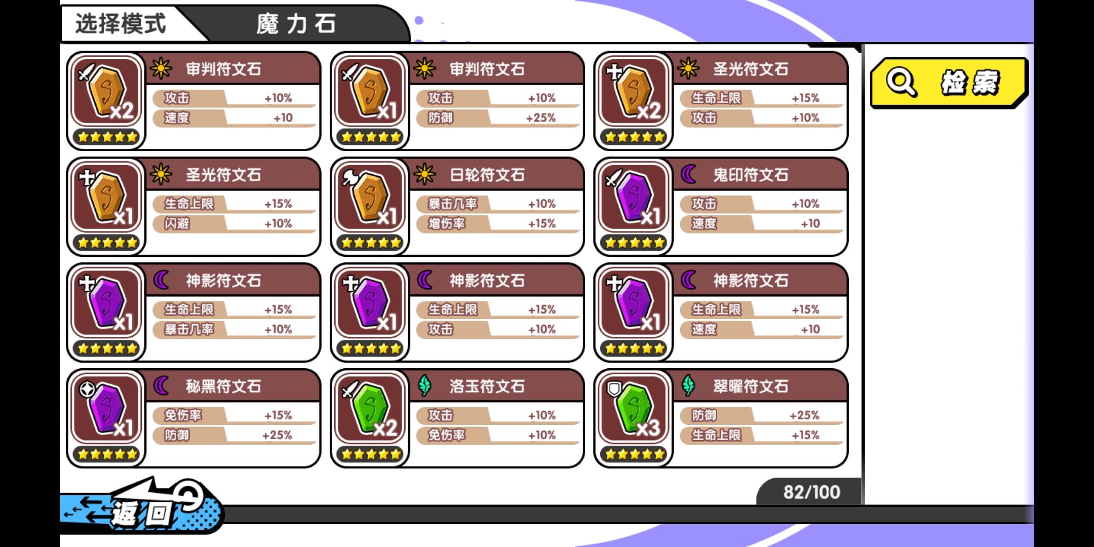 魔力去哪里卖魔石-魔力去哪里卖魔石啊 魔力去哪里卖魔石-魔力去哪里卖魔石啊