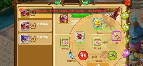 包含魔力宝贝吓人箱宠物技能攻略解析的词条 包含魔力宝贝吓人箱宠物技能攻略解析的词条