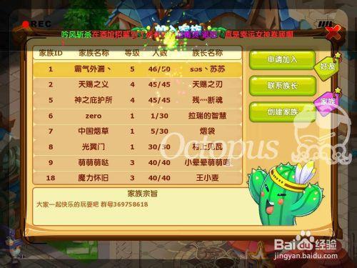 关于魔力宝贝手游角色升级攻略人物培养攻略的信息 关于魔力宝贝手游角色升级攻略人物培养攻略的信息