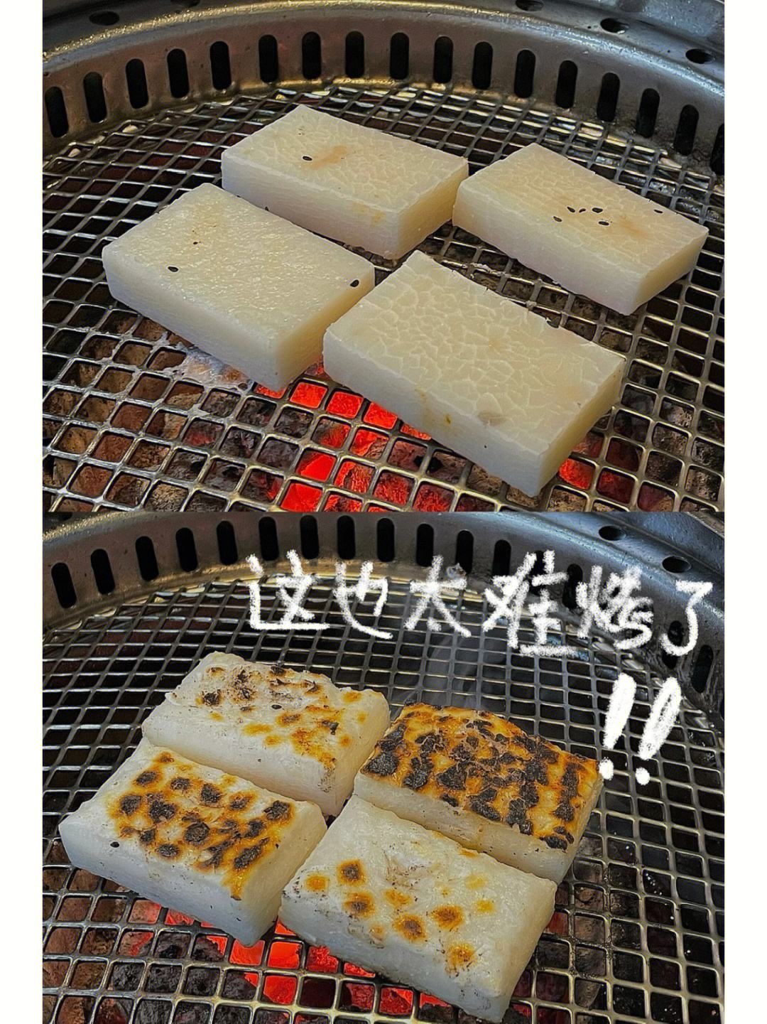魔力贴吧烤鳗鱼年糕的简单介绍 魔力贴吧烤鳗鱼年糕的简单介绍