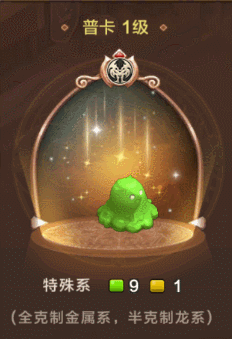 魔力宝贝小蝙蝠属性图鉴-魔力宝贝手游巨蝙蝠怎么加点 魔力宝贝小蝙蝠属性图鉴-魔力宝贝手游巨蝙蝠怎么加点