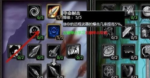 魔力怀旧剑士怎么加点-魔力宝贝怀旧剑士pk装备选择 魔力怀旧剑士怎么加点-魔力宝贝怀旧剑士pk装备选择
