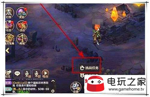 魔力挑战任务攻略-魔力宝贝挑战任务攻略 魔力挑战任务攻略-魔力宝贝挑战任务攻略