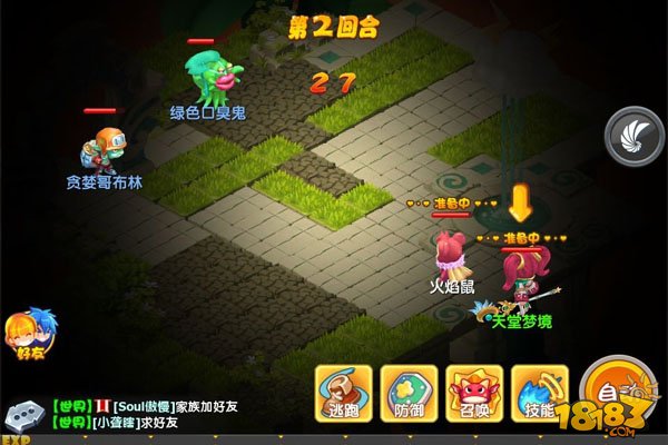 魔力宝贝佣兵艾欧斯加技能图鉴一览-魔力宝贝佣兵艾欧斯加技能图鉴一览大全 魔力宝贝佣兵艾欧斯加技能图鉴一览-魔力宝贝佣兵艾欧斯加技能图鉴一览大全