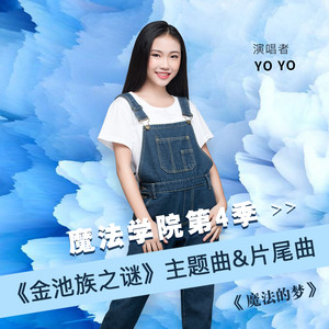 魔力yoyo复制方法-魔力宝贝yoyo复制方法 魔力yoyo复制方法-魔力宝贝yoyo复制方法