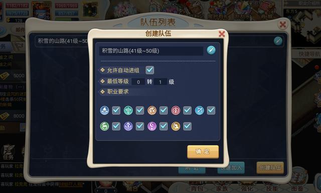 魔力宝贝弓箭手加点攻略详细解析-魔力宝贝弓箭手加点攻略详细解析图 魔力宝贝弓箭手加点攻略详细解析-魔力宝贝弓箭手加点攻略详细解析图