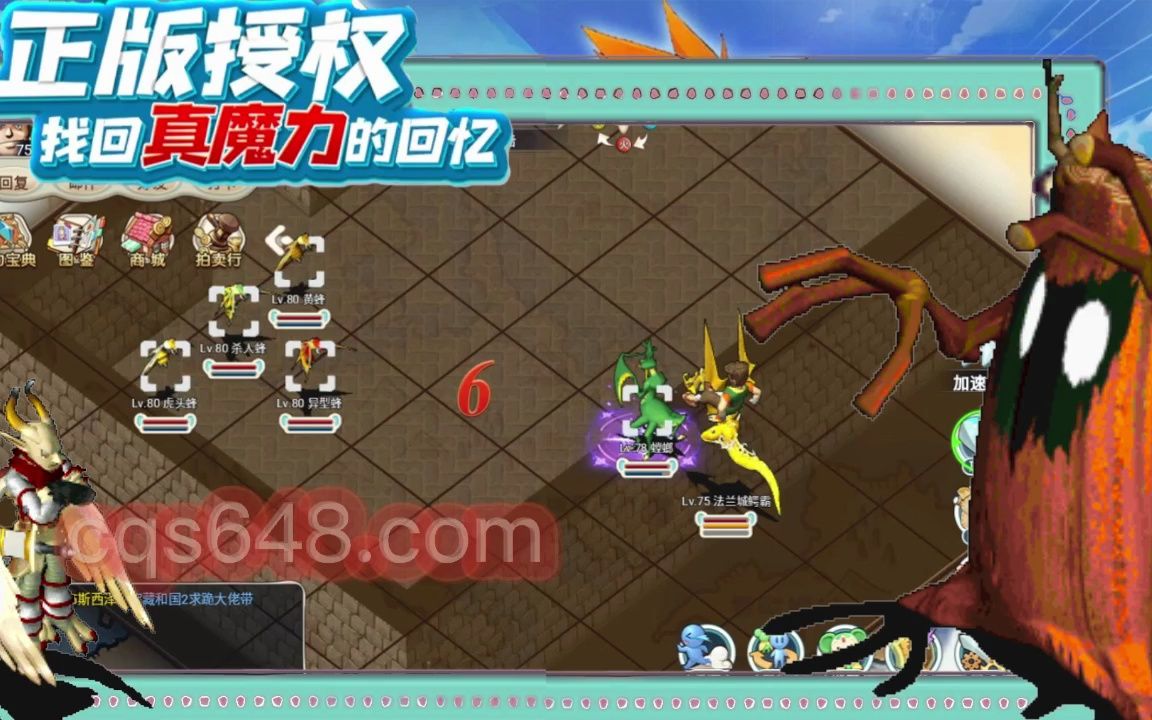 魔力怀旧服好玩吗-魔力怀旧服好玩吗值得玩吗 魔力怀旧服好玩吗-魔力怀旧服好玩吗值得玩吗