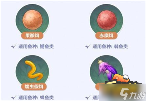 魔力钓鱼任务怎么做-魔力钓鱼任务怎么做的 魔力钓鱼任务怎么做-魔力钓鱼任务怎么做的