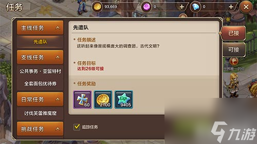 魔力宝贝怎么组队组队攻略详解-魔力宝贝怎么组队组队攻略详解图 魔力宝贝怎么组队组队攻略详解-魔力宝贝怎么组队组队攻略详解图
