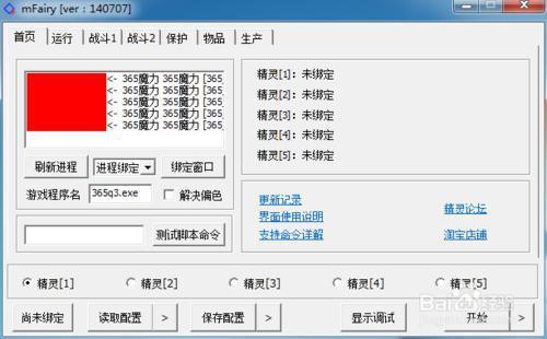 魔力怀旧辅助工具在哪-魔力怀旧辅助工具在哪找 魔力怀旧辅助工具在哪-魔力怀旧辅助工具在哪找