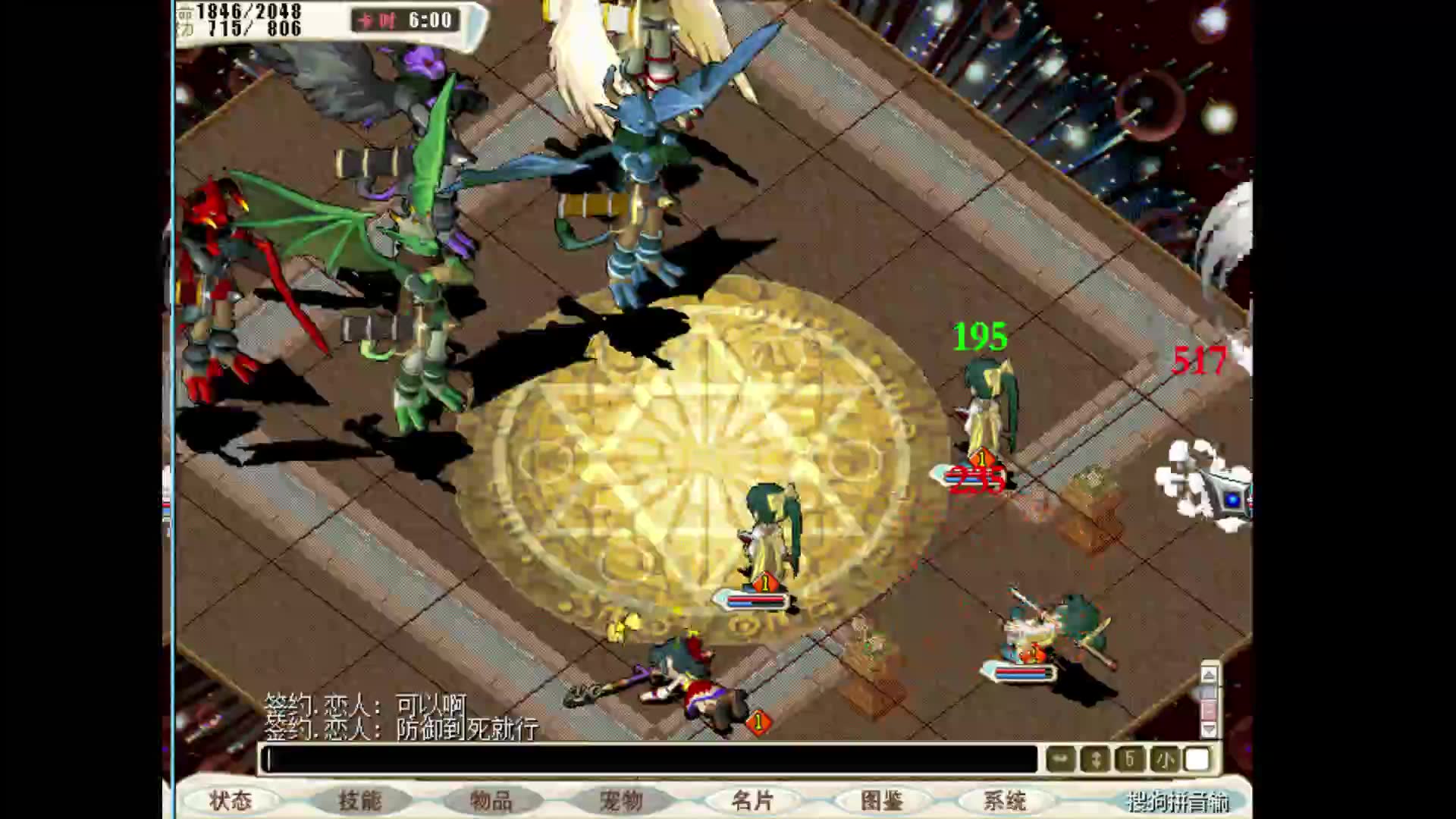 魔力怀旧辅助工具在哪-魔力怀旧辅助工具在哪找 魔力怀旧辅助工具在哪-魔力怀旧辅助工具在哪找