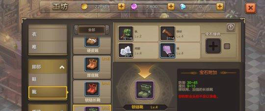 魔力宝贝装备升星强化攻略全面解析-魔力宝贝装备升星强化攻略全面解析视频 魔力宝贝装备升星强化攻略全面解析-魔力宝贝装备升星强化攻略全面解析视频