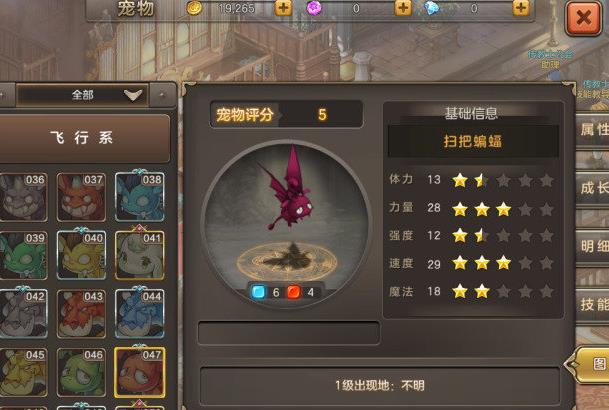 魔力宝贝宠物星星糖果获取方法攻略-魔力宝贝宠物星星糖果获取方法攻略图 魔力宝贝宠物星星糖果获取方法攻略-魔力宝贝宠物星星糖果获取方法攻略图