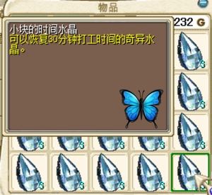 魔力道具服免费辅助-魔力道具服练级最快职业 魔力道具服免费辅助-魔力道具服练级最快职业