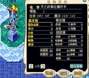 魔力道具服免费辅助-魔力道具服练级最快职业 魔力道具服免费辅助-魔力道具服练级最快职业