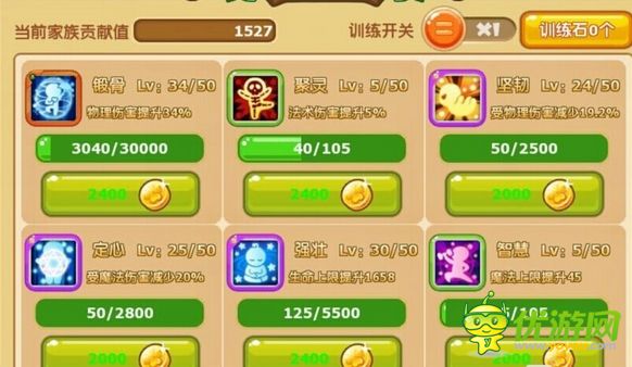 魔力宝贝弓箭手宝石镶嵌攻略解析-魔力宝贝弓箭手宝石镶嵌攻略解析大全 魔力宝贝弓箭手宝石镶嵌攻略解析-魔力宝贝弓箭手宝石镶嵌攻略解析大全