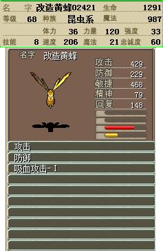 魔力宝贝宠物宝宝养成攻略宠物玩法心得的简单介绍 魔力宝贝宠物宝宝养成攻略宠物玩法心得的简单介绍