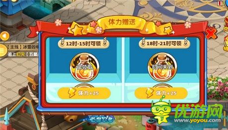 关于魔力宝贝海蓝宝石镶嵌攻略一览表的信息 关于魔力宝贝海蓝宝石镶嵌攻略一览表的信息