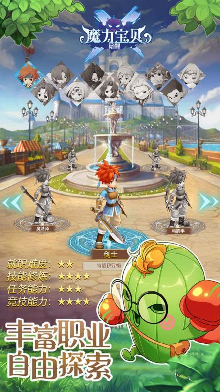 包含魔力宝贝80级主线任务全新关卡上线的词条 包含魔力宝贝80级主线任务全新关卡上线的词条