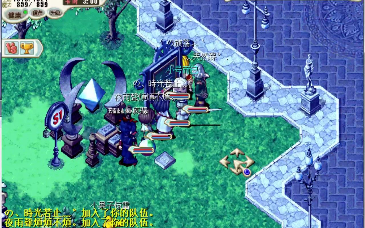 魔力怀旧任务职业搭配-魔力怀旧任务职业搭配攻略 魔力怀旧任务职业搭配-魔力怀旧任务职业搭配攻略