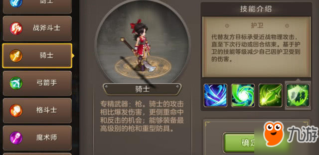 包含魔力宝贝弓箭手职业解析法师职业特点的词条 包含魔力宝贝弓箭手职业解析法师职业特点的词条