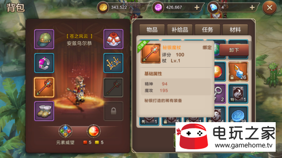 包含魔力宝贝法师怎么PK法师PK技巧的词条 包含魔力宝贝法师怎么PK法师PK技巧的词条