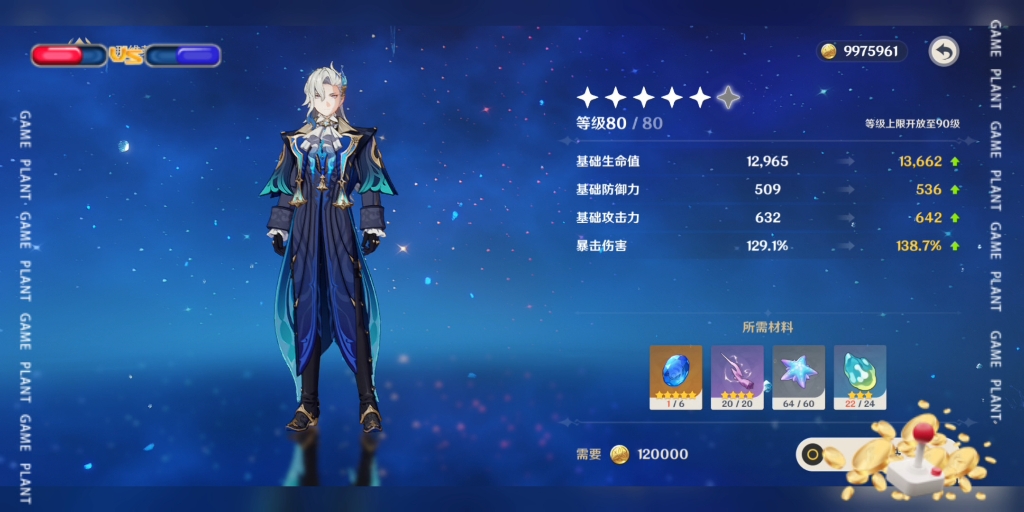 魔力宝贝水龙蜥攻略水龙蜥加点技巧的简单介绍 魔力宝贝水龙蜥攻略水龙蜥加点技巧的简单介绍